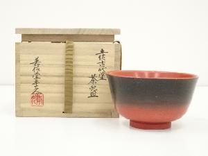 美禄堂季久造　土佐古代塗陶漆茶碗（共箱）